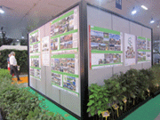 La Città per il verde